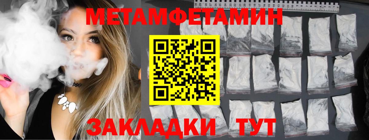 Amphetamine Premium Саяногорск
