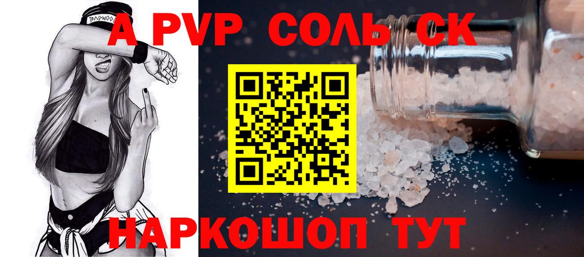 Кокаин  Вход с VPN  Бошки Шишки  Мефедрон кристаллы  Саяногорск  Гашиш  ГАШ 