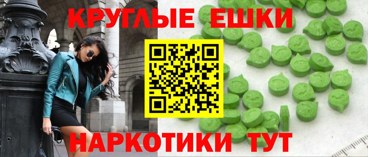 Экстази Philipp Plein Саяногорск