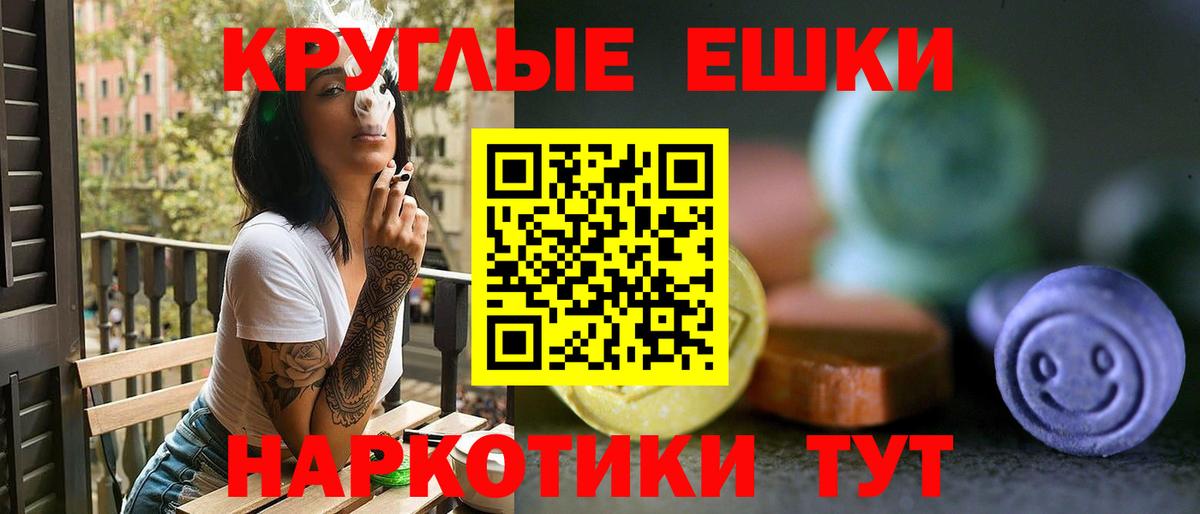 ЭКСТАЗИ VHQ  Экстази DUBAI  Саяногорск  Вход с VPN 