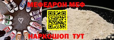 mdma Донецк
