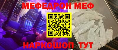 а пвп мука Донской