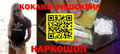 mdma Донецк