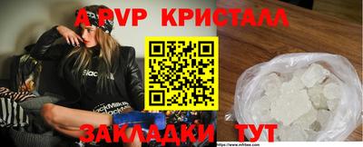 первитин Дубна