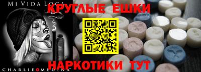 первитин Дубна