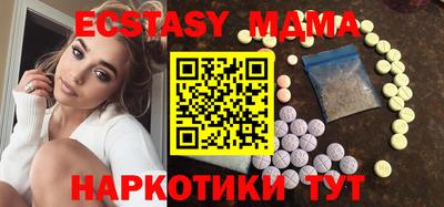 mdma Донецк