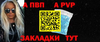 а пвп мука Донской