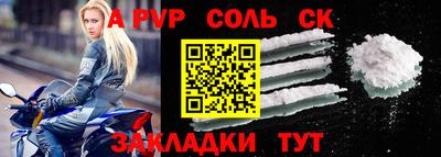 а пвп мука Донской