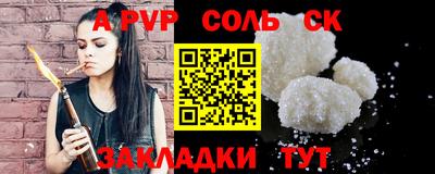 первитин Дубна