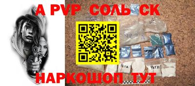 mdma Донецк