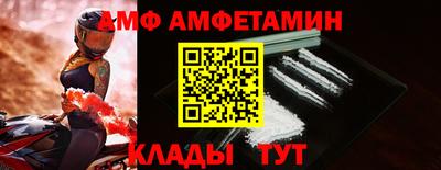 первитин Дубна