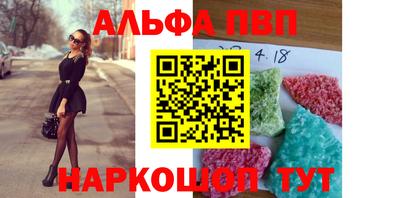 2c-b Севастополь