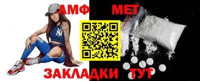 первитин Дубна