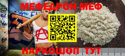 первитин Дубна