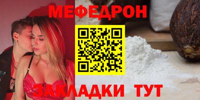 mdma Донецк