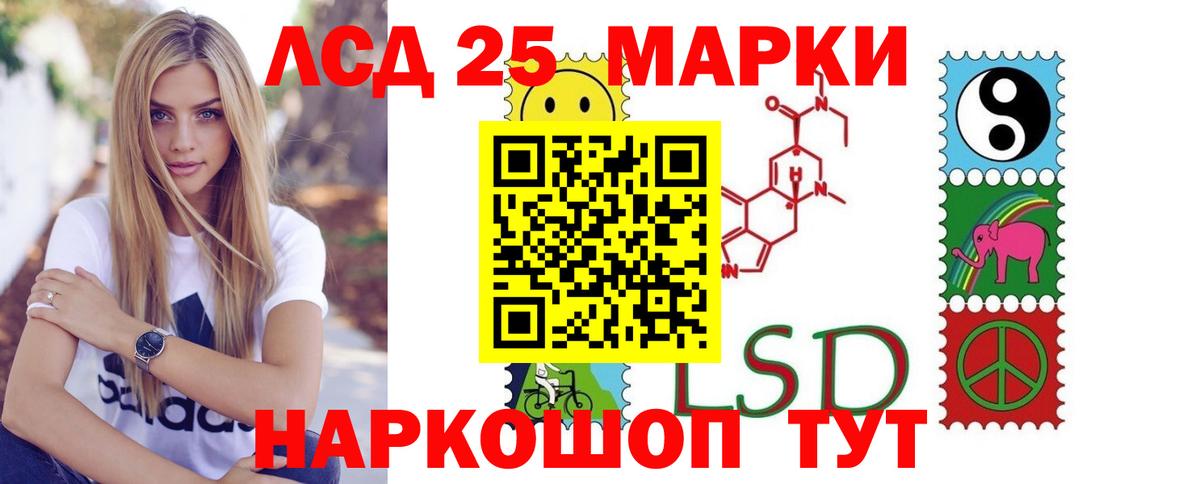 LSD-25 экстази  Вход с VPN  Саяногорск  LSD-25 экстази кислота 