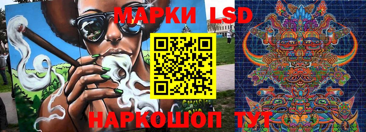 Марки 25I-NBOMe 1500мкг Саяногорск