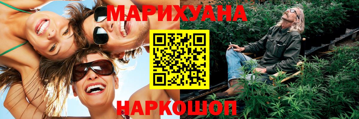 МАРИХУАНА индика  МАРИХУАНА тримм  Вход с VPN  Саяногорск 